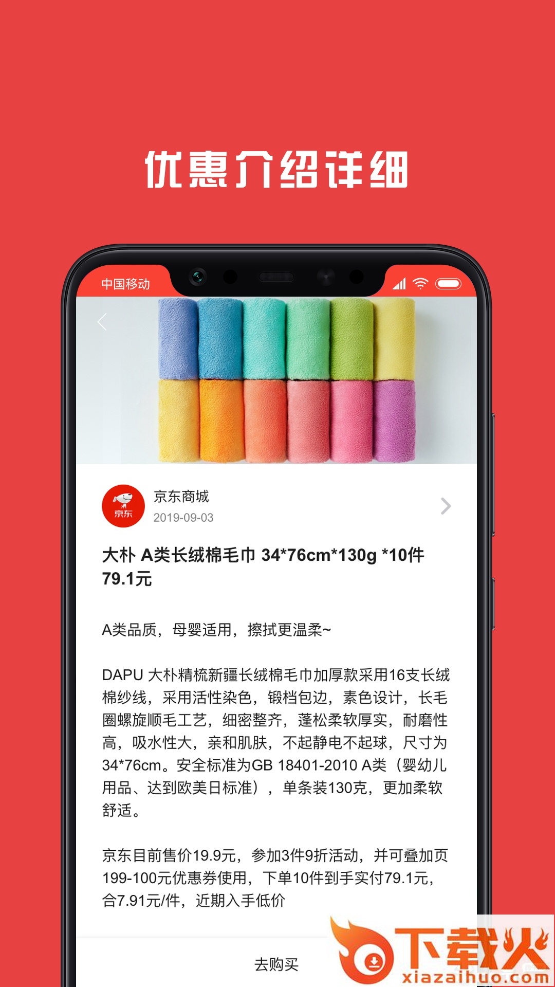 Q任务截图1