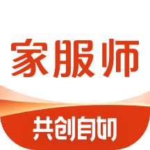 超级家服师最新版本下载-超级家服师appv2.1.1 官方版
