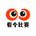 看个比赛下载-看个比赛APPv1.8.8 最新版