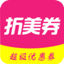 折美券App下载-折美券v10.4.7 安卓版