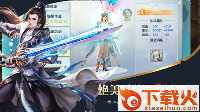 魔道宗师截图2