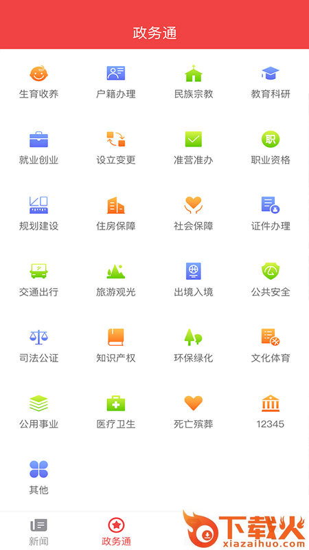 南昌+截图2