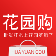 花园购经销版app v1.4.7 最新版