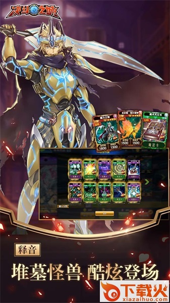 决斗之城pc版 v1.6.3 官方版 截图1