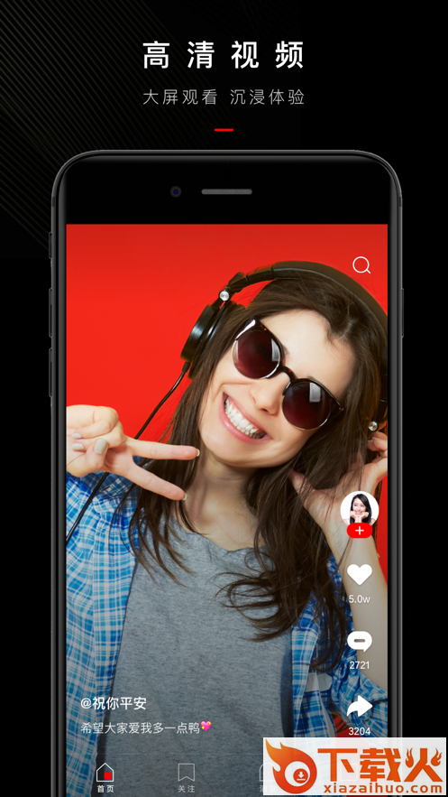 抖呱呱极速版最新版app截图3