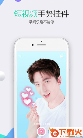 qq7.3.0.3325版本下载截图1