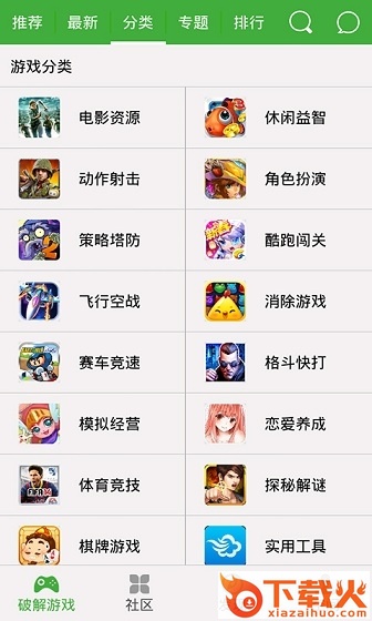 葫芦侠svip版下载截图1