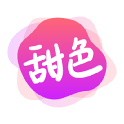 甜色app下载-甜色v1.5.3 手机版