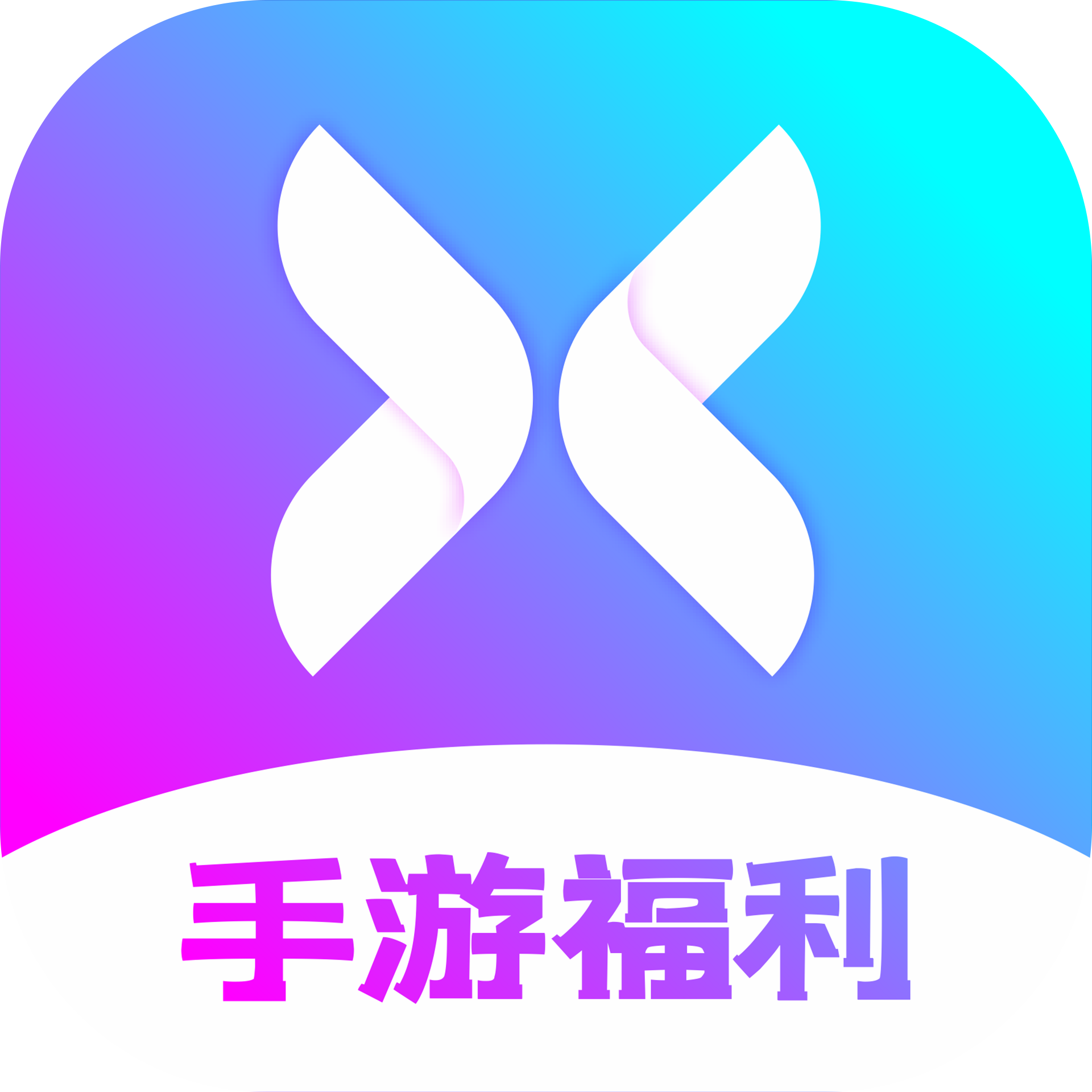 新晨酷娱app v9.5.8 安卓版 新晨酷娱app v9.5.8 安卓版