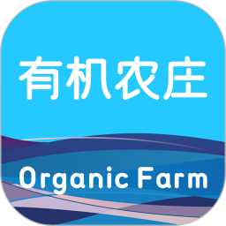 有机农庄app下载-有机农庄v2.0.03 安卓版