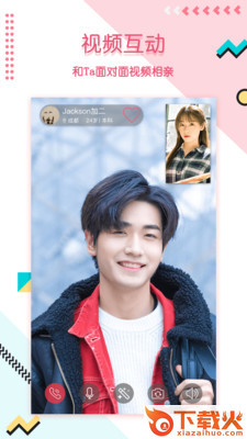 捡对象 v2.6.7.0 安卓版截图2
