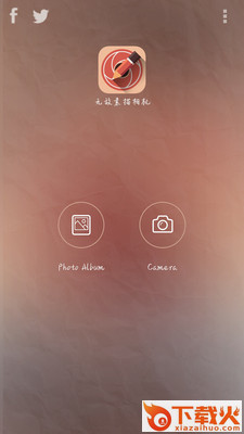 无敌素描相机app截图1