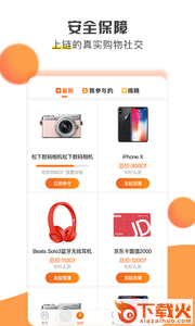锎信app截图2