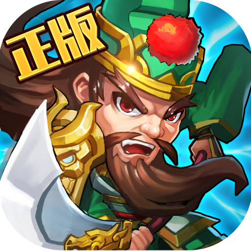 卧龙三国手游九游版 v2.0.0 安卓版