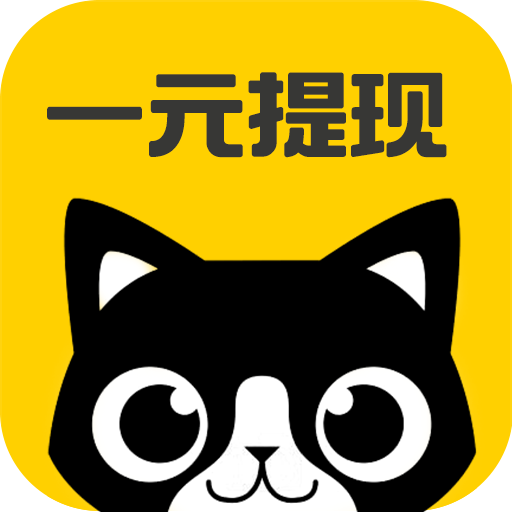 悬赏猫app下载 v1.0.6 安卓版