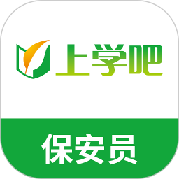 保安员题库安卓版下载-保安员题库appv3.7.0 最新版