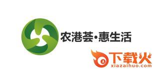农港荟截图3