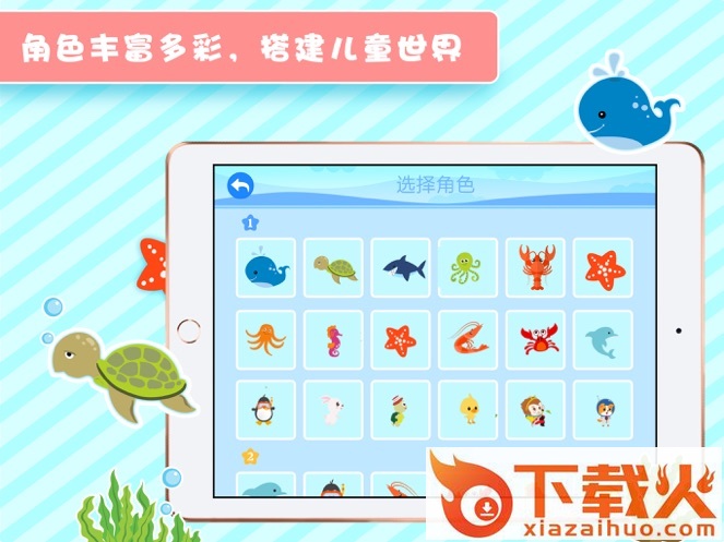 代码星球HD截图2