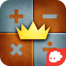 数学大王app下载-数学大王v1.0.7.0 安卓版