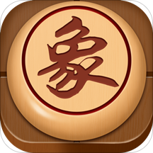免费象棋达人下载安装-象棋达人手机版v2.6.9 安卓版
