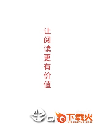 光影极速版app截图3