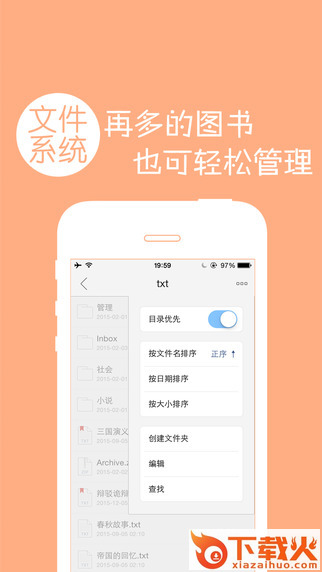 多多阅读器iPhone版下载