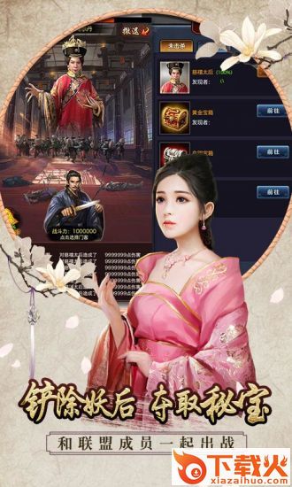 王爷我疼截图1