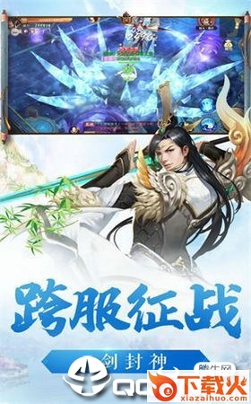 剑客风暴手游截图2