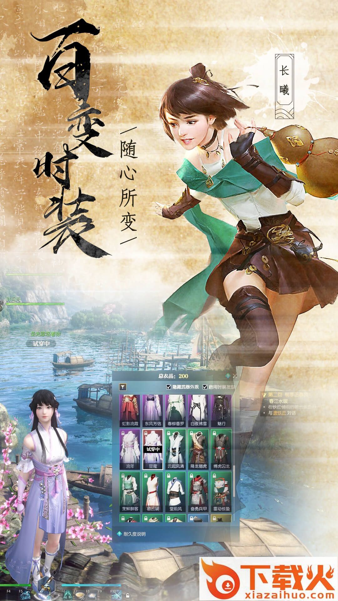无极争锋截图2