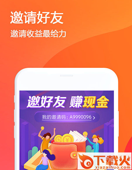 每日有料截图3