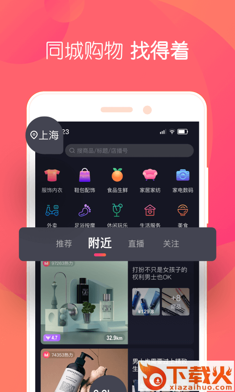 小鱼播播截图1