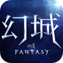 幻城电脑版游戏下载v1.2.34 官方pc版