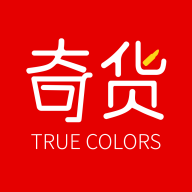 奇货本色app v1.2.72 最新版