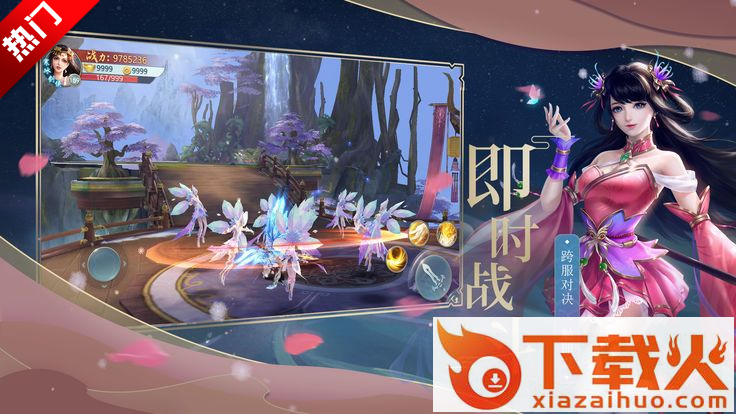 大道诛天截图1