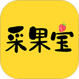 采果宝下载安卓版-采果宝appv0.1.32 最新版