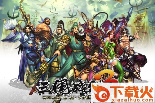 三国战记3中文版 绿色免安装版 截图1
