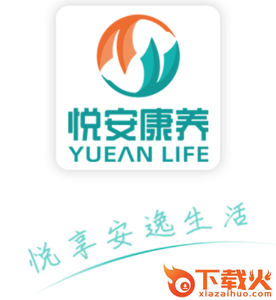 悦安康养助餐app截图3