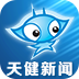 天健新闻 v1.0 安卓版 天健新闻 v1.0 安卓版