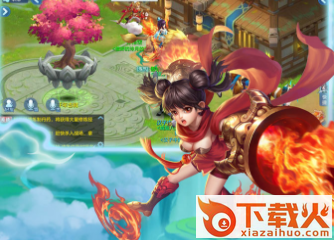 西游Q记手游截图3