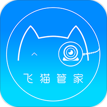 飞猫管家 v1.1.2 最新版