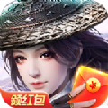 剑网情缘天影奇缘红包版 v5.5.1 安卓版 剑网情缘天影奇缘红包版 v5.5.1 安卓版