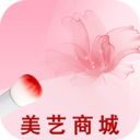 美艺商城app下载-美艺商城v1.1.0 安卓版
