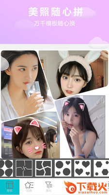 画中画图片编辑截图1