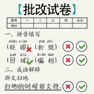 脑洞的答卷 v1.01 最新版 脑洞的答卷 v1.01 最新版