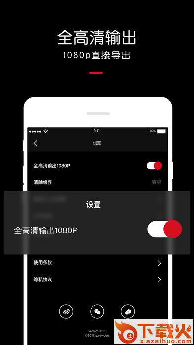 秀物app截图2