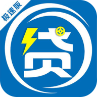 共享e贷app下载-共享e贷v1.0.0.1 最新版