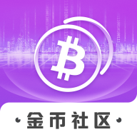 金币社区 v1.0.0 最新版 金币社区 v1.0.0 最新版