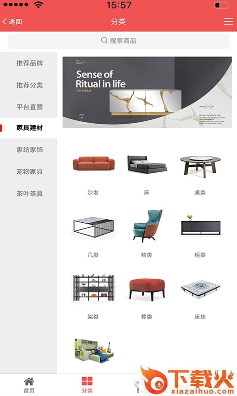 炫窝荣耀截图2