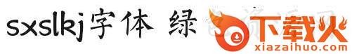 sxslkj