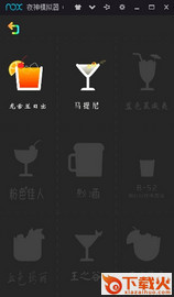 狂敲玻璃杯游戏 v1.0 安卓版截图1